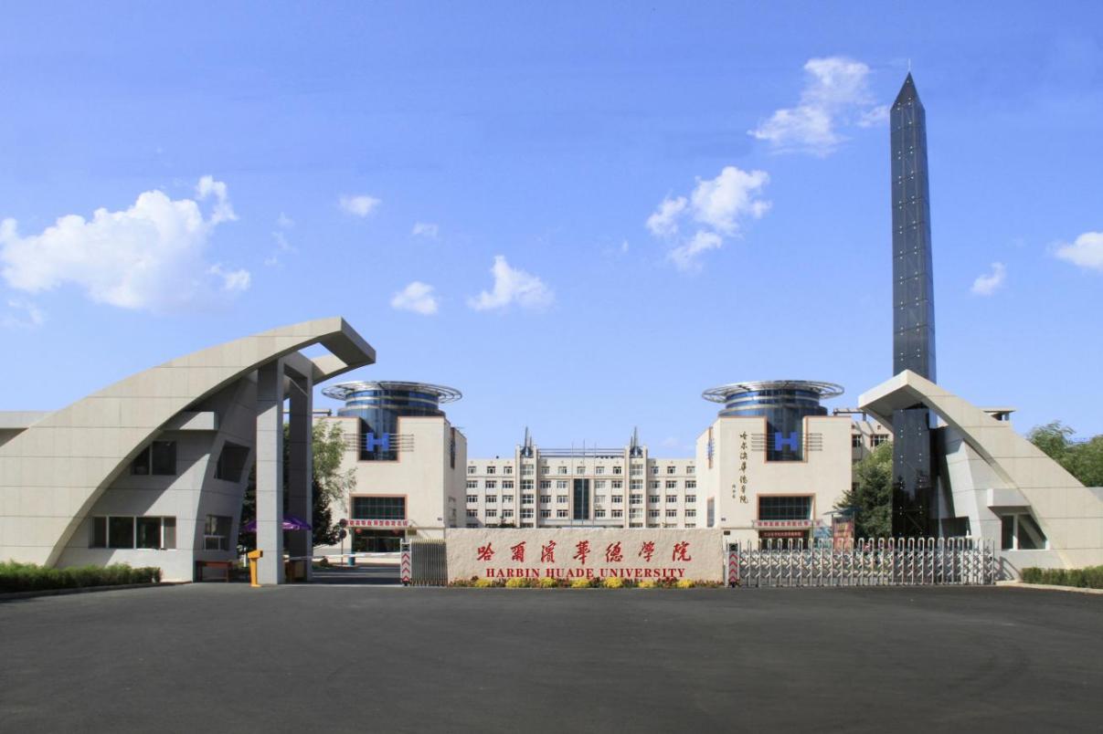 2011年，教育部批准学校为独立设置的民办普通本科学校，更名为九游会J9.(中国)官方网站