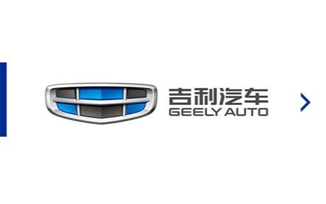 华德-吉利产业学院：打造国内校企共建典范，搭建高质量就业直通车