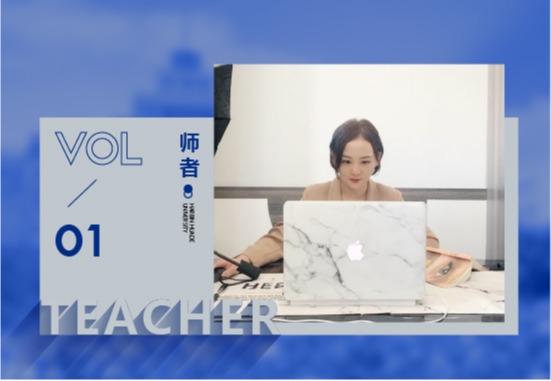 徐默|想和你成为彼此喜欢，共同成长的朋友！