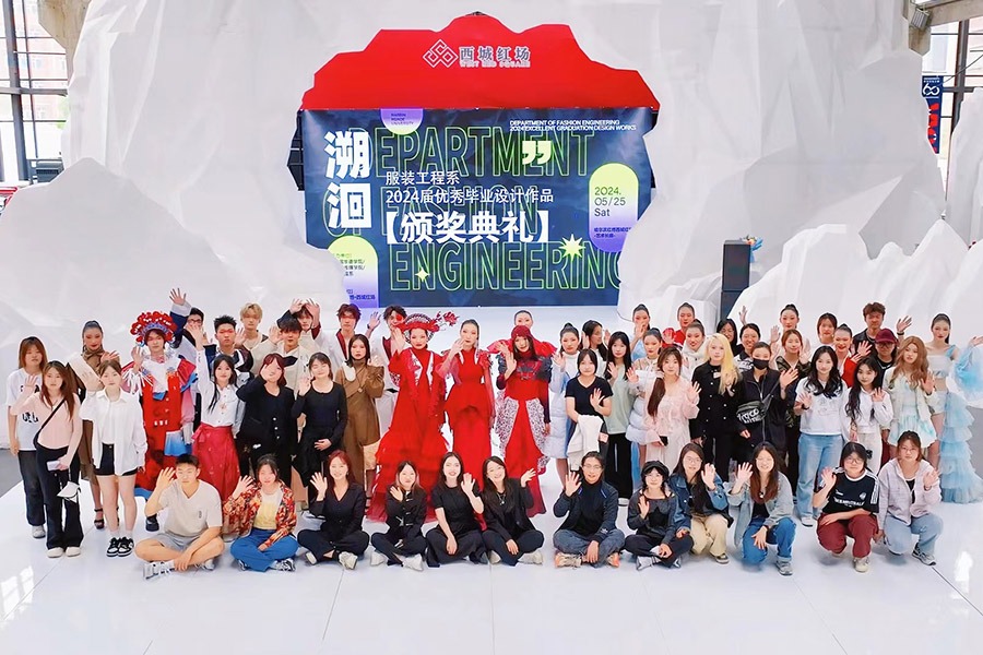 服装实践教学中心