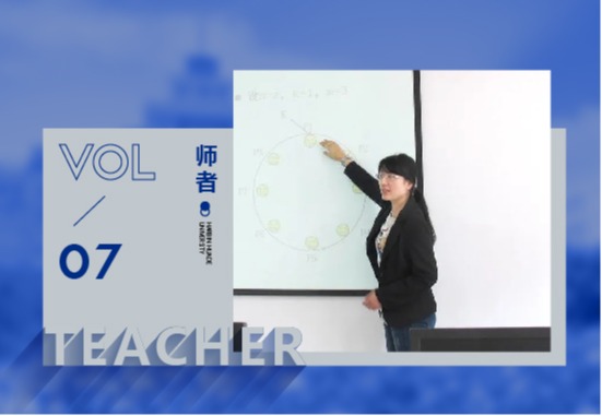 龚丹|身正为范，是良师，也是益友