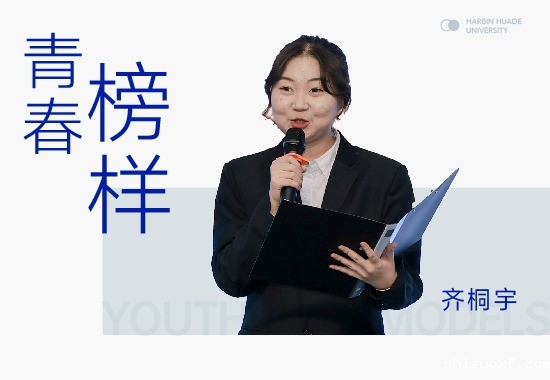 才艺之星|声韵悠扬进军全国总决赛的诵读者