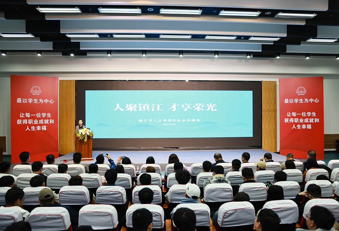 华德-镇江产业学院：九游会J9.(中国)官方网站第八个产业学院正式揭牌